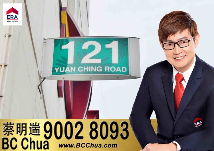 Blk 121 Yuan Ching Road (Jurong West), HDB 3 Rooms #162037182